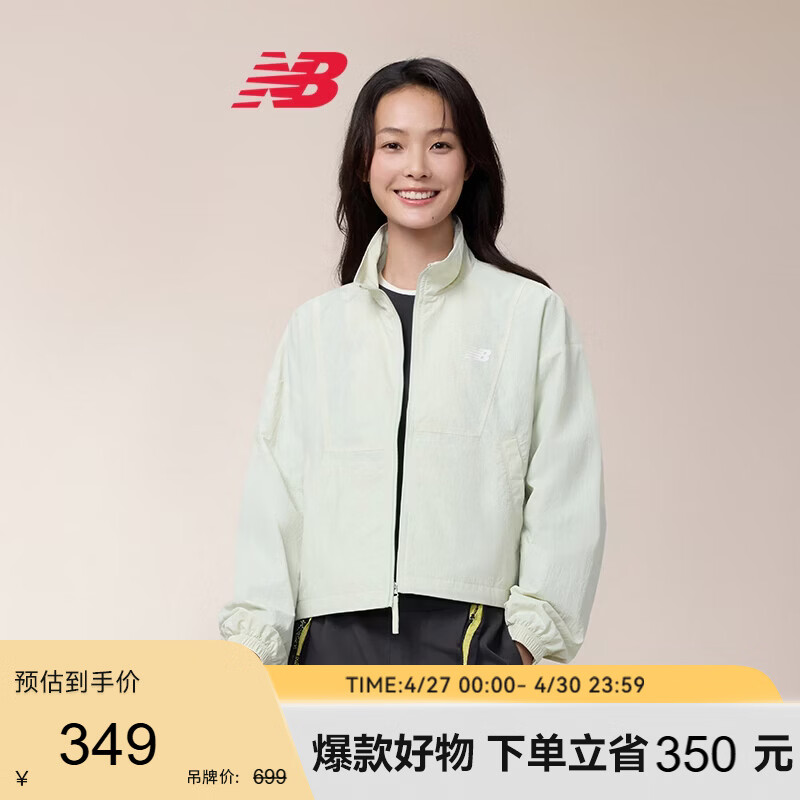 NEW BALANCE26年女款运动舒适休闲百搭梭织外套WJ6105L2 MIE XS