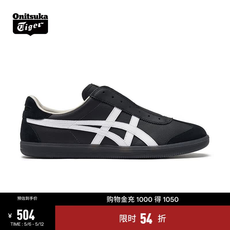 Onitsuka Tiger鬼塚虎德训懒人鞋男女 懒人运动休闲鞋TOKUTEN SLIP-ON 黑色 42