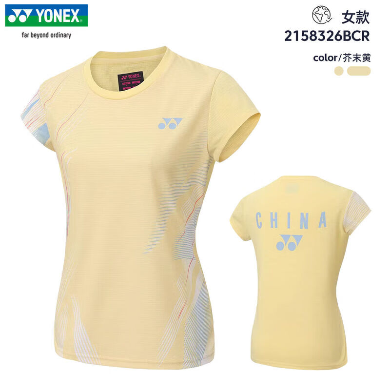 尤尼克斯（YONEX）YONEX羽毛球服国家队球迷版运动套装男女速干透气短袖2158326BCR 女款-2158326BCR-芥末黄 国羽系列 L