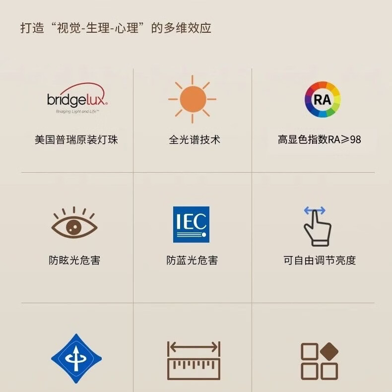 目瞳U01 Pro桌面大路灯国AA全光谱RG0无蓝光儿童学生学习护眼台灯