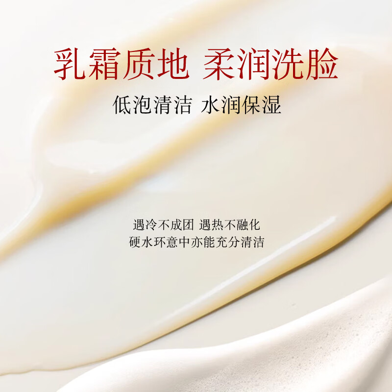 欧美姿红颜萃洁颜乳洁面乳清洁洗面奶清爽不油保湿男女适用洁面膏学生党