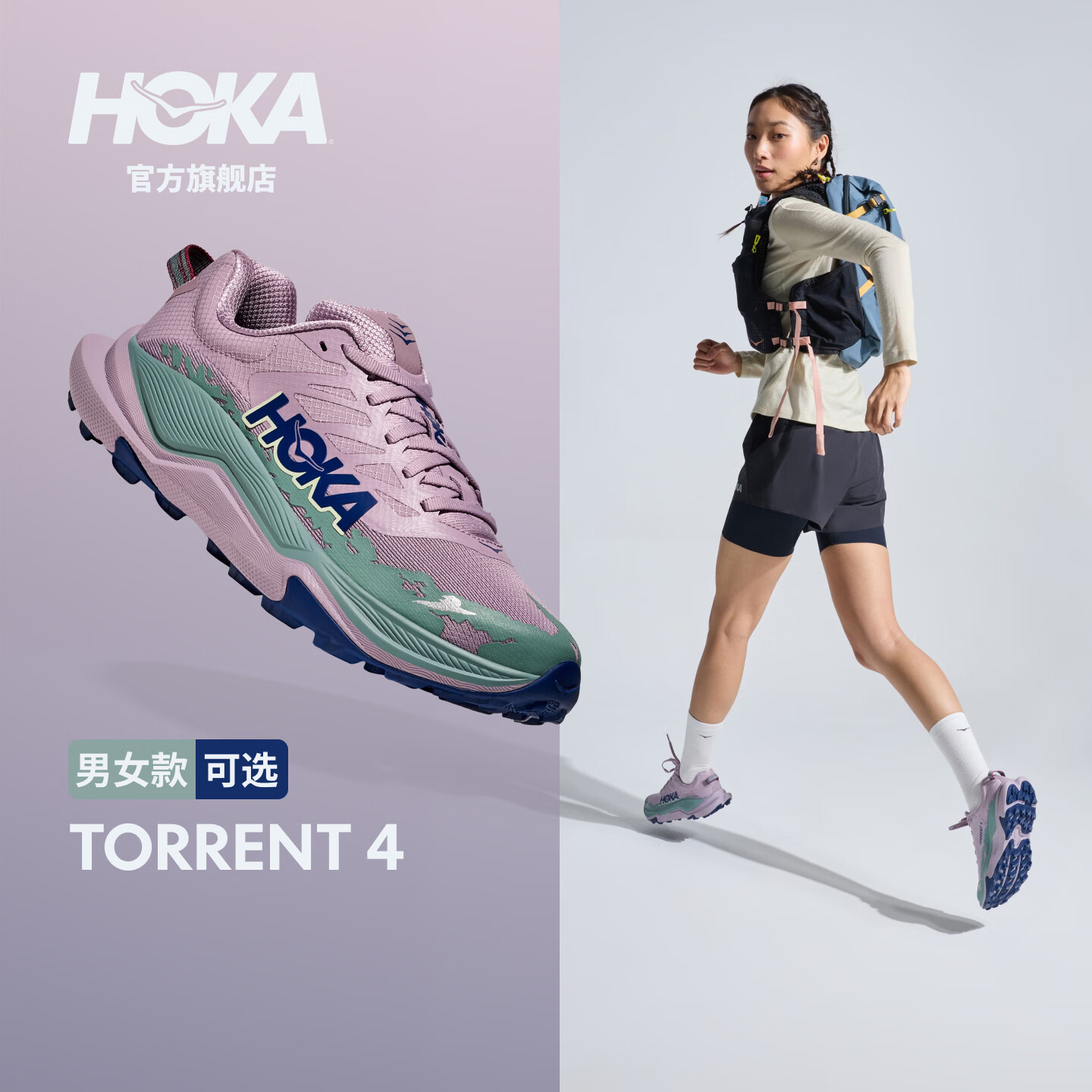 HOKA男女款春夏季托伦特4越野跑步鞋TORRENT 4竞速减震耐磨轻便 霞光紫/樱桃红-女款 38