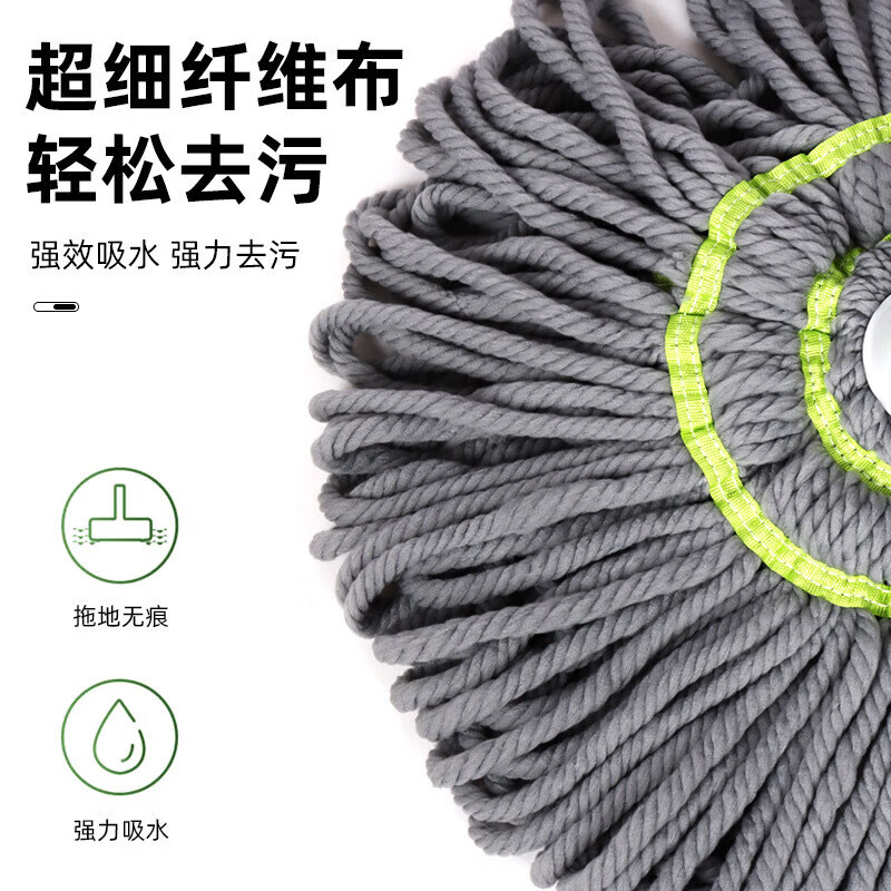 喜润家（CIRY）棉线拖把50CM拧水拖把必卡锁自拧水拖把旋转懒人免手洗墩布拖布 棉线拖把50CM*10把