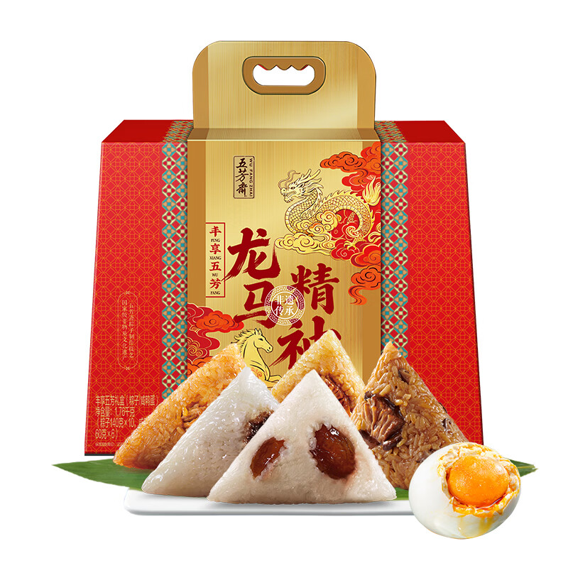 五芳斋粽子礼盒嘉兴特产粽子端午节礼盒礼品棕子中华老字号团购送礼 丰享五芳礼盒1760g