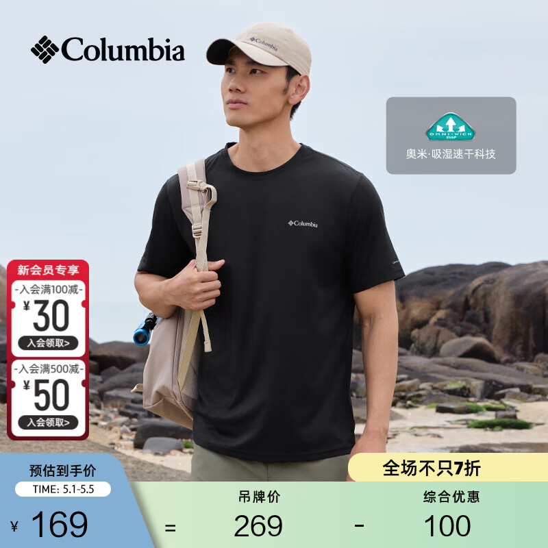 Columbia哥伦比亚户外26春夏新品男女吸湿速干修身短袖T恤AJ1419 010亚太修身版型 黑色 L (180/100A)