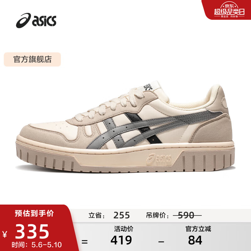 亚瑟士ASICS男鞋女鞋运动休闲鞋复古篮球鞋百搭板鞋 COURT MZ 白色/灰色 42