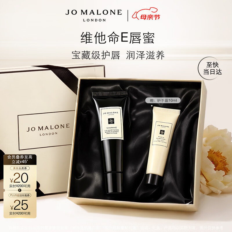 祖玛珑润唇膏 维他命E唇蜜15ml 生日礼物送女生 母亲节礼物 伴手礼 礼盒