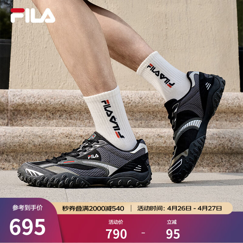斐乐（FILA）薄巧鞋易烊千玺同款男鞋老爹鞋2026夏季新款跳跳鞋2代运动休闲鞋 黑/火山灰-BV 41