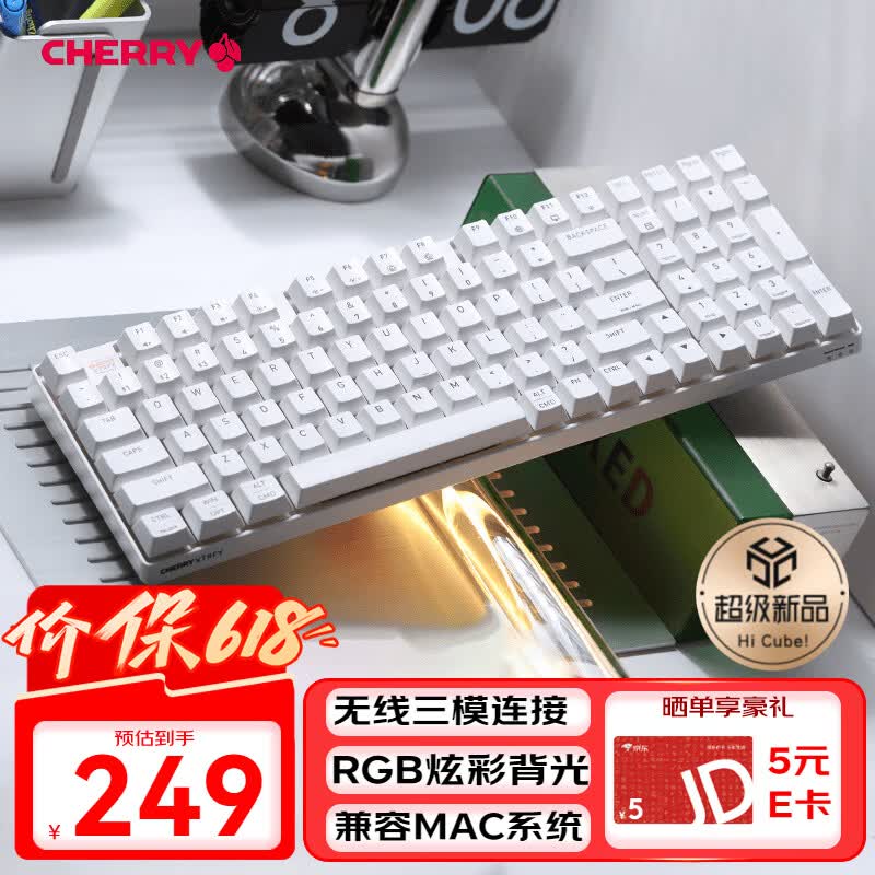 CHERRY樱桃K37W MAC键盘无线蓝牙三模游戏办公RGB彩色背光类机械手感98键高效配列WIN/MAC兼容