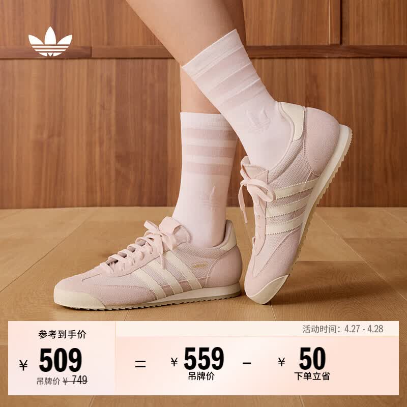 adidas「T头鞋」R71复古经典薄底运动鞋男女新款阿迪达斯三叶草