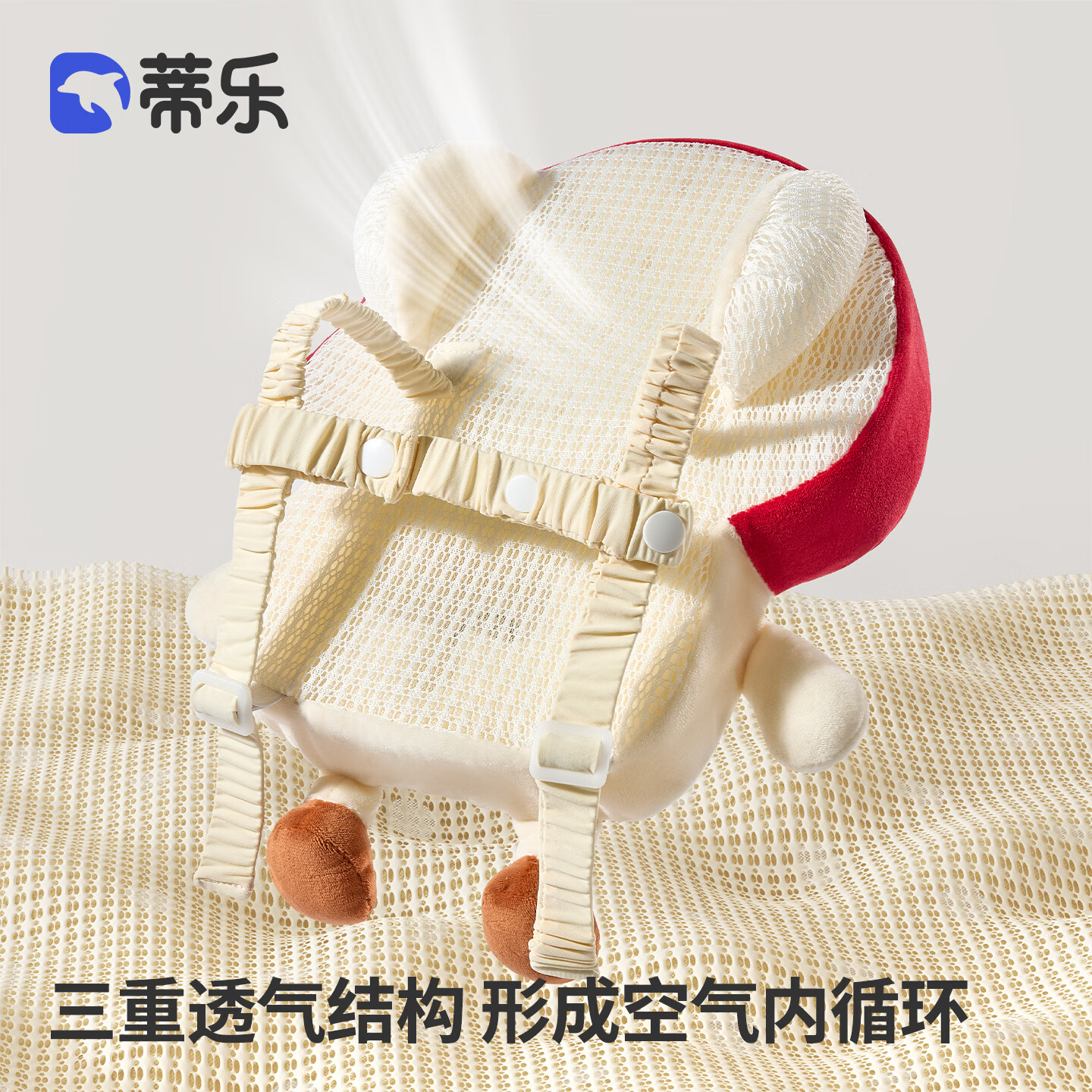 蒂乐婴儿防摔枕小蘑菇西兰花硅胶宝宝护头枕学步防撞神器学走路保护头 小蘑菇(硅胶缓冲 三面护头)礼盒装