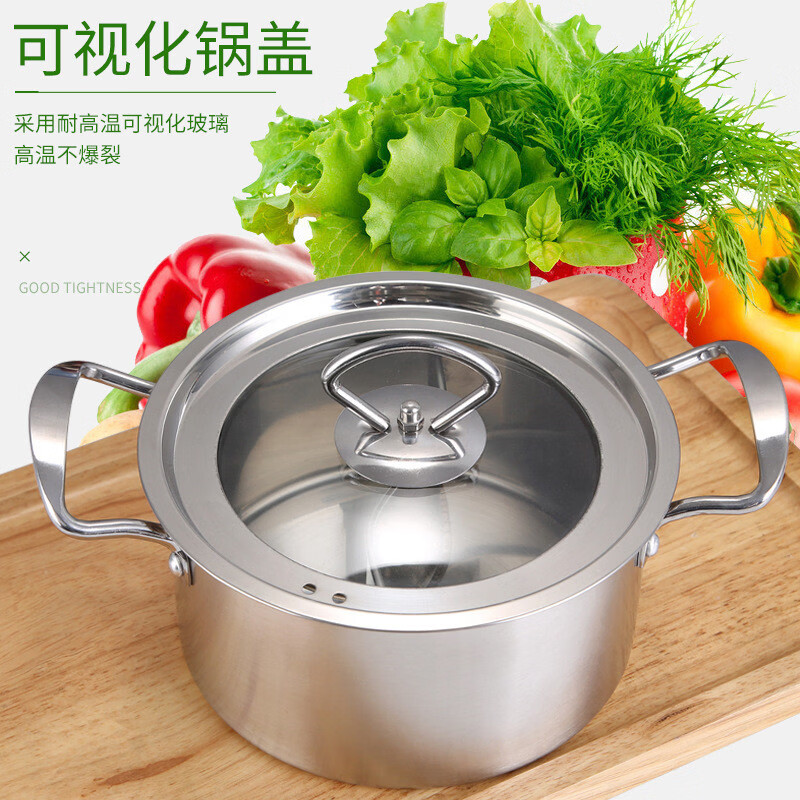 溥畔单人小火锅自助旋转涮涮锅商用电磁炉专用鸳鸯锅小一人一锅 特厚16CM精品复底清汤无盖 0英寸