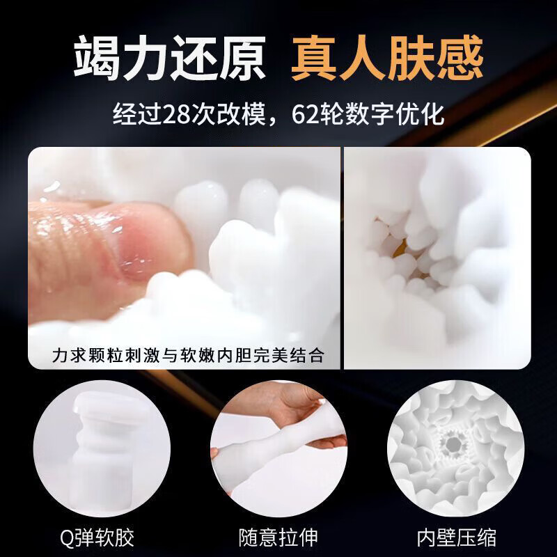 第六感全自动飞机杯妚电动加热吮吸吞吐男性自慰器成人玩具发泄情趣用品 全自动吮吸丨智能含吸丨强震加热丨一键爆发丨小白杯