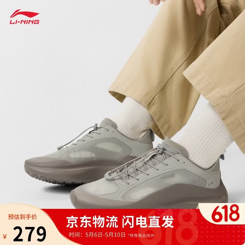 李宁云浪一脚蹬 PLUS拍1凑1购物金到手155元，李宁红糖 PLUS拍1凑1购物金到手175元 - 线报酷