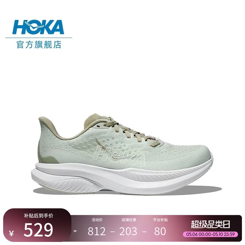 HOKA男女款春夏季马赫6竞训跑步鞋MACH 6 舒适轻便回弹缓震耐磨 蘑菇灰/松露盐色-女款 38