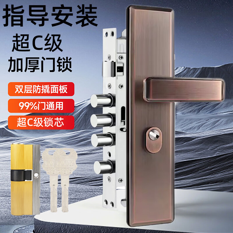 云航【上门安装】防盗门锁套装通用型大门锁超C级锁芯不锈钢门把手 指导安装超C级锁芯圆柱红古铜套装