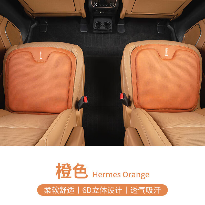杉贝魏牌蓝山汽车坐垫魏派摩卡拿铁WEY魏派vv5 vv6 vv7专用座椅增高厚 座垫米色1个