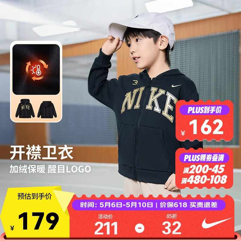 NIKE3BRAND 耐克男女童开襟连帽卫衣2025冬季新款儿童加绒保暖上衣