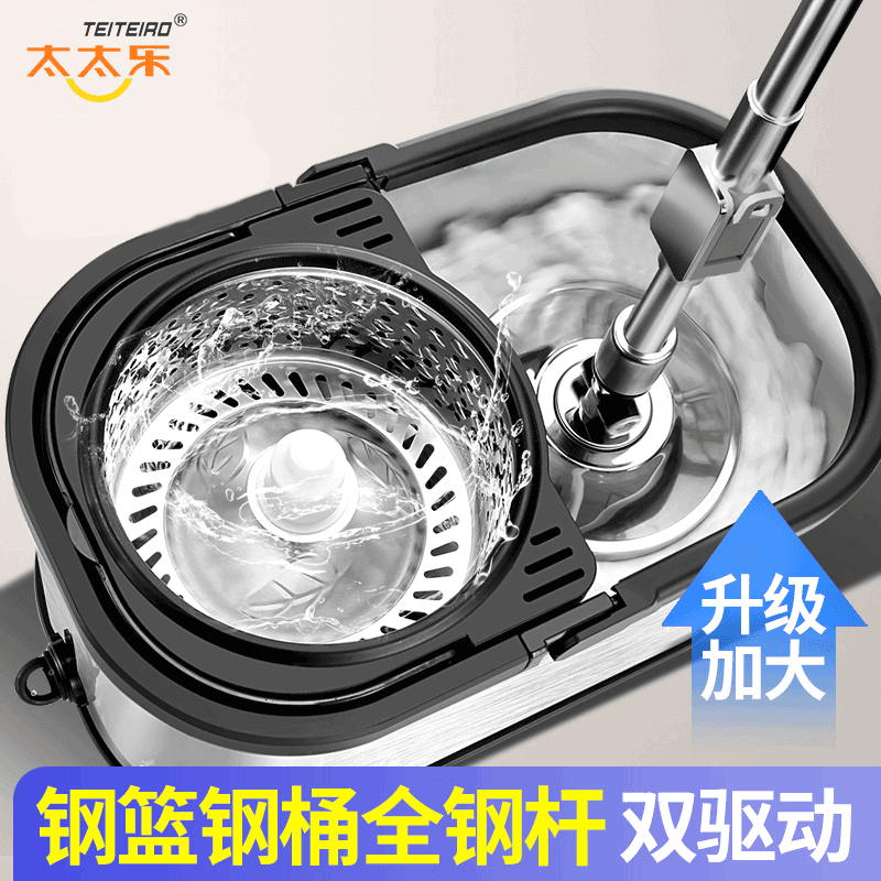 太太乐旋转拖把免手洗2026新款家用一拖净水一体墩布桶甩干拖地桶 金刚侠【不锈钢杆+3个头】