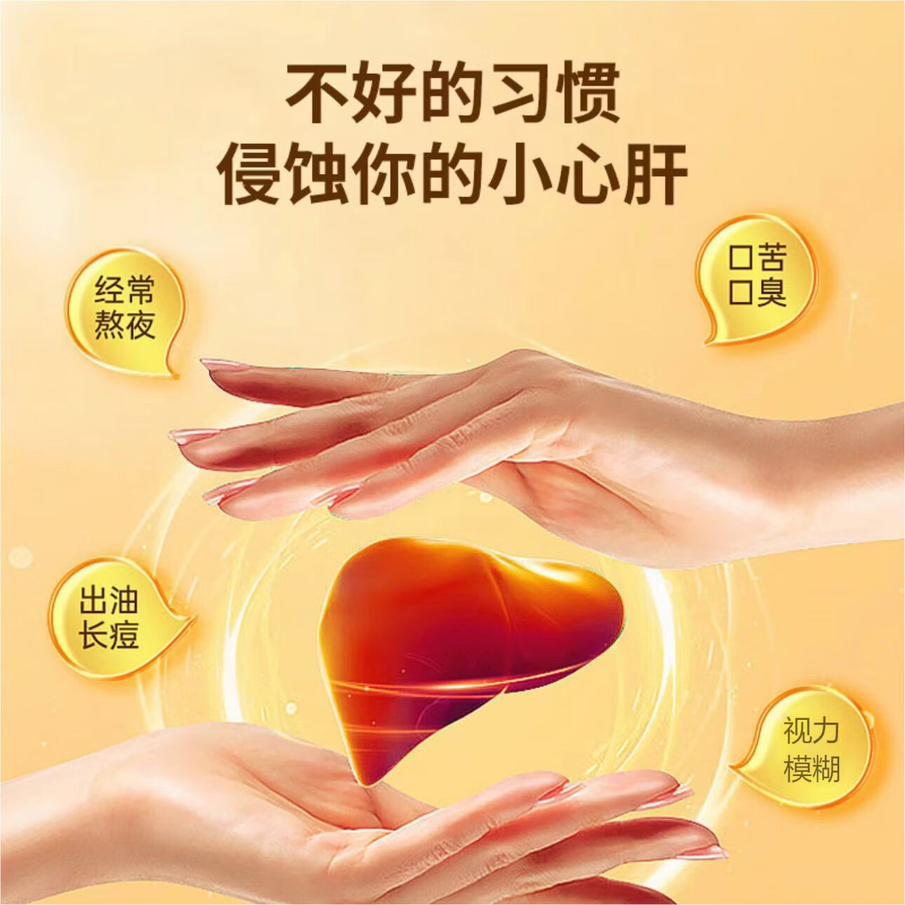 同仁堂(TRT)甄选菊花枸杞决明子熬夜明目护眼清热解毒养肝护肝独立养生小茶包 周期装【清热降火】 30包*2袋 共60包