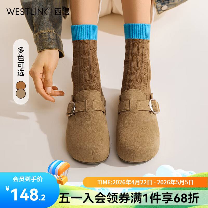 西遇（Westlink）厚底勃肯鞋女2026新款秋季圆头一脚蹬懒人鞋外穿增高半拖 卡其色 预售20天 36 (230)