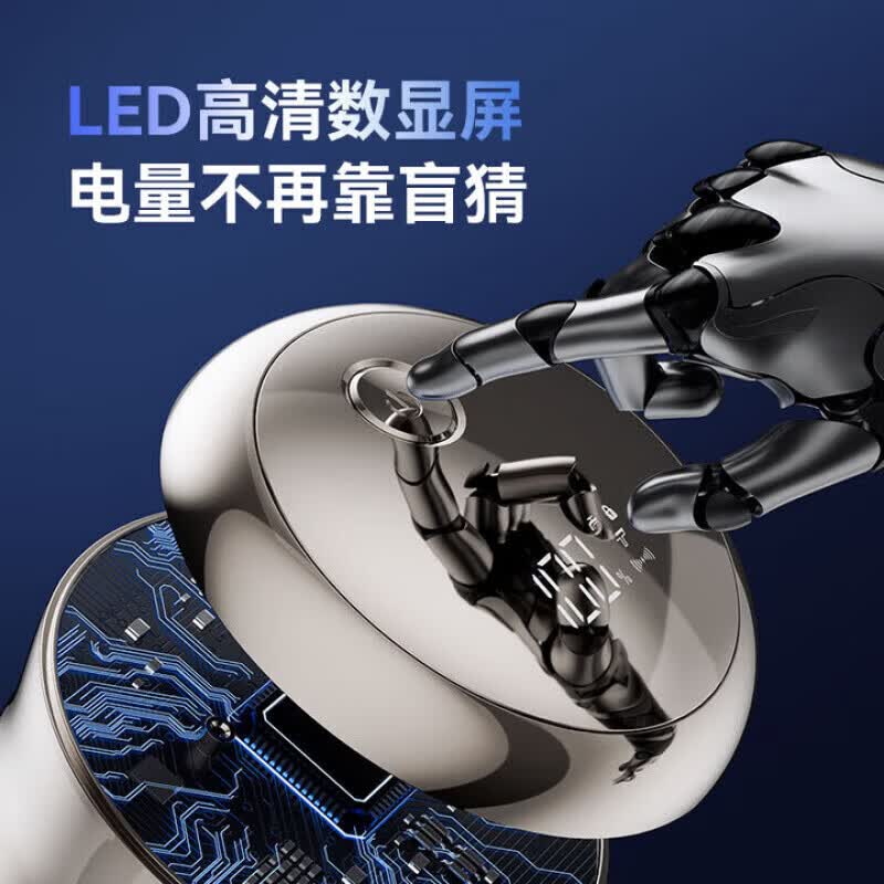 QCSK【德国】剃须刀男士电动专用剃光头神器2026年最新款自助理发器送老爸生日父亲节送老公情人节520 曜夜灰【原装备用刀头*1】