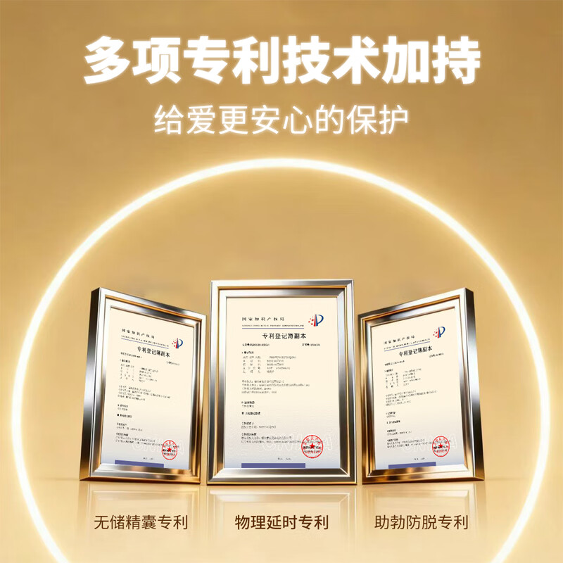 香蕉计划超薄裸感避孕套 玻尿酸润滑 经典款 隐私发货 官方旗舰店正品 超薄经典款-3盒-30只