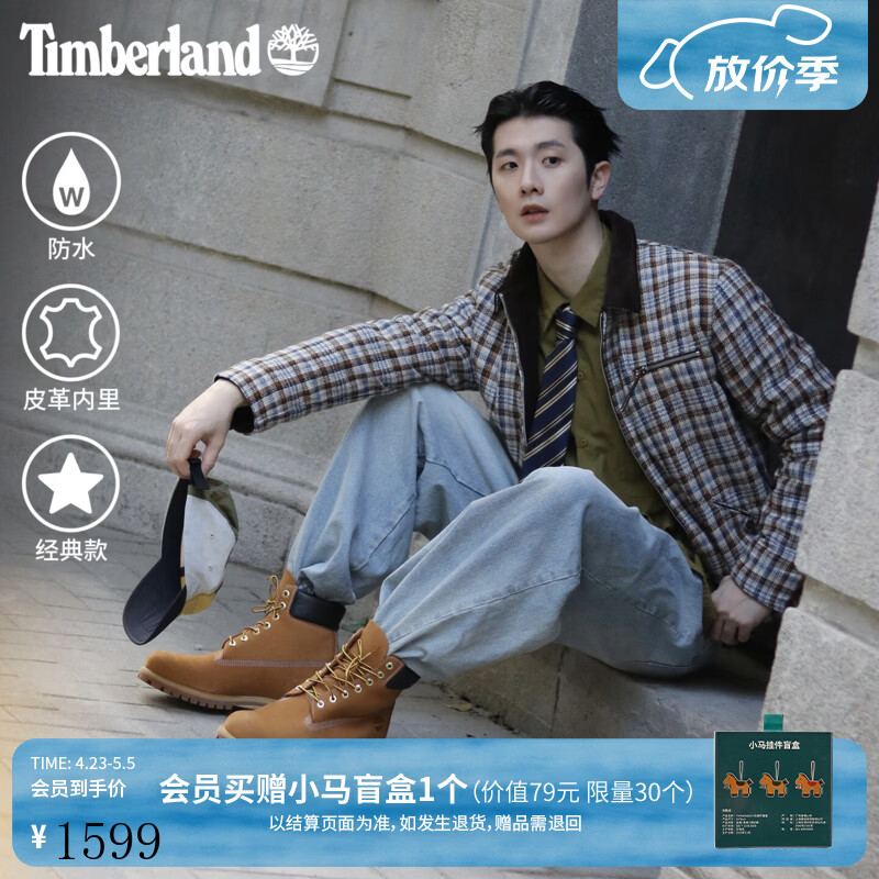 添柏岚（Timberland）男女同款经典黄靴/新款防水靴10061 10061W/小麦色 TB1 仅批次不同 40 鞋内长：25cm