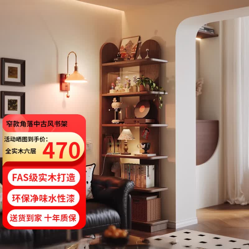 耐赛尔实木转角书架立式落地一体靠墙置物架角落客厅书柜收纳柜展示柜 六层左款胡桃色48*24*178cm