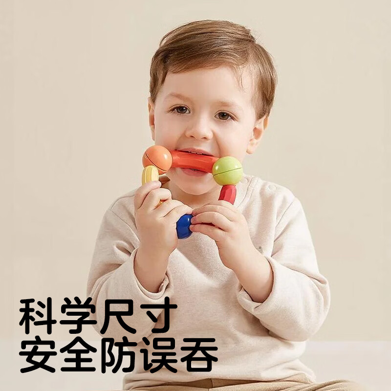 KUB百变磁力棒片积木拼装强磁儿童益智玩具生日礼物男孩女孩 彩虹磁力棒46件套【升级强磁吸+加大防误吞+送收纳桶】