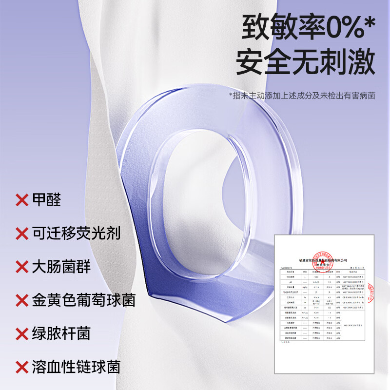 十月结晶觅启安睡裤女经期安全裤安心裤姨妈巾产妇月子裤型卫生巾10片装 M-L码 10条 80-110斤 （臀围85-105） 夜安裤10片*1包（尝鲜装）