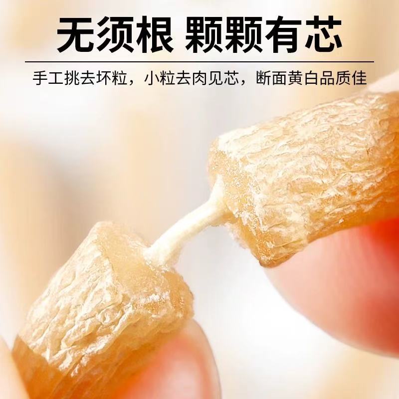 同仁堂(TRT)【超2000次加购】四川麦冬500g正宗川麦冬正品中药材黄芪党参玉竹 甄选绵阳川麦冬 150g*4罐 足斤足两净重