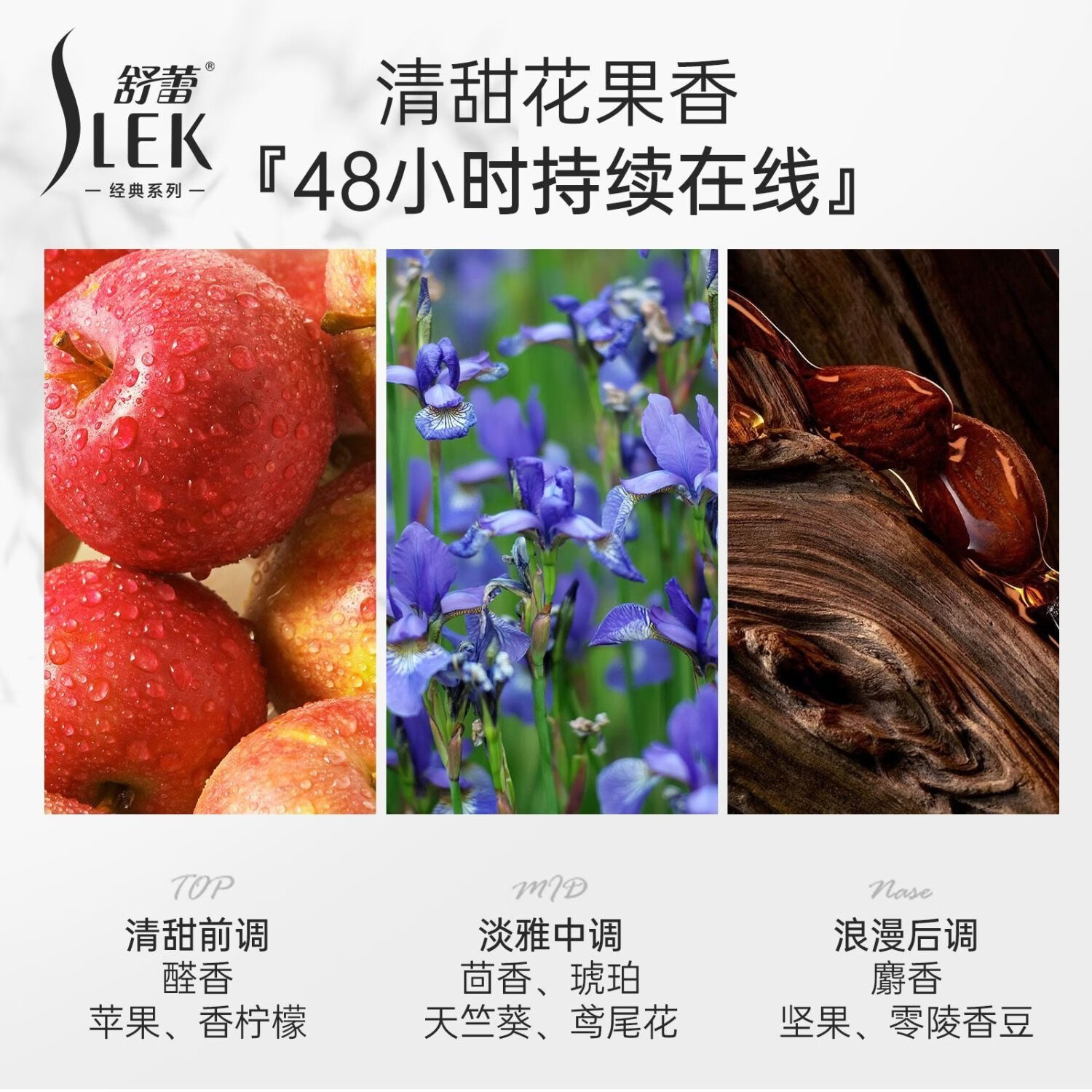 舒蕾(SLEK)护发素蚕丝丝滑润发精华素柔顺焕亮改善干枯毛躁打结发丝家庭 【护发素】舒蕾丝质柔顺润发精华素1kg*2瓶