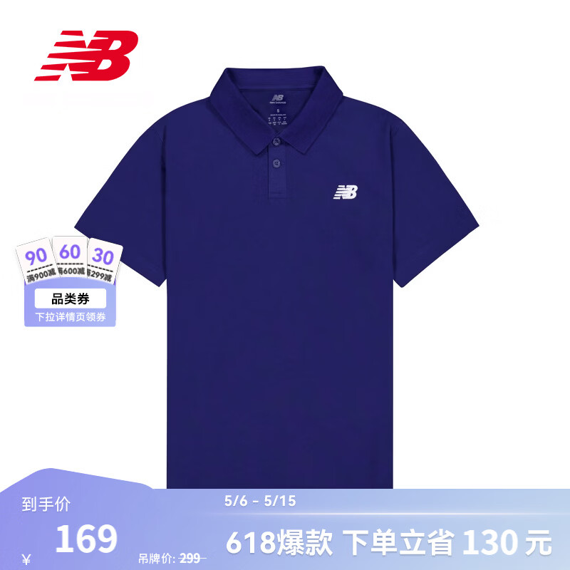 NEW BALANCENB官方26新款夏季男款潮流百搭透气舒适翻领POLO短袖T恤 BUY MT51519 XL