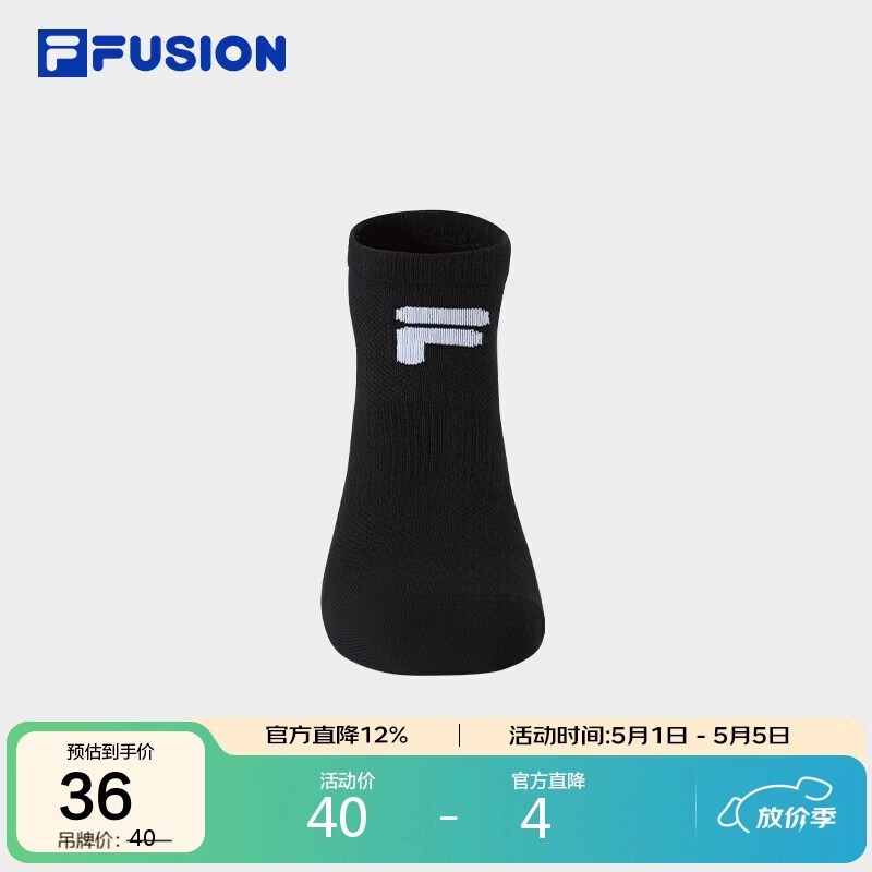 FILA FUSION斐乐潮牌情侣款浅口袜2026夏新款舒适休闲运动袜船袜
