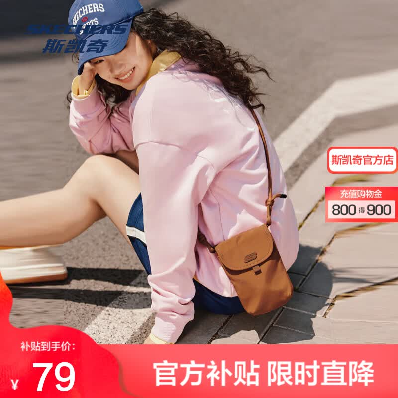 斯凯奇（Skechers）单肩斜挎包运动潮流休闲旅行通勤上班小包时尚潮流手机包 棕褐色/01CH 均码