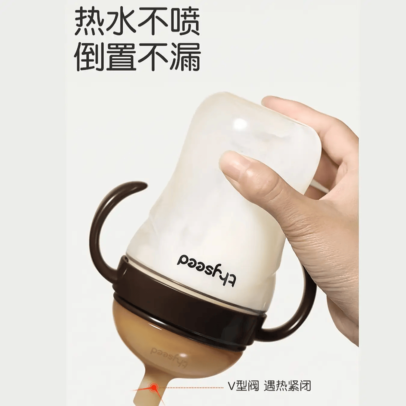 世喜PPSU奶瓶婴儿大宝宝大容量7-10个月 带手柄重力球吸管300ml 断奶大奶瓶 300ml 10+个月 带手柄吸管