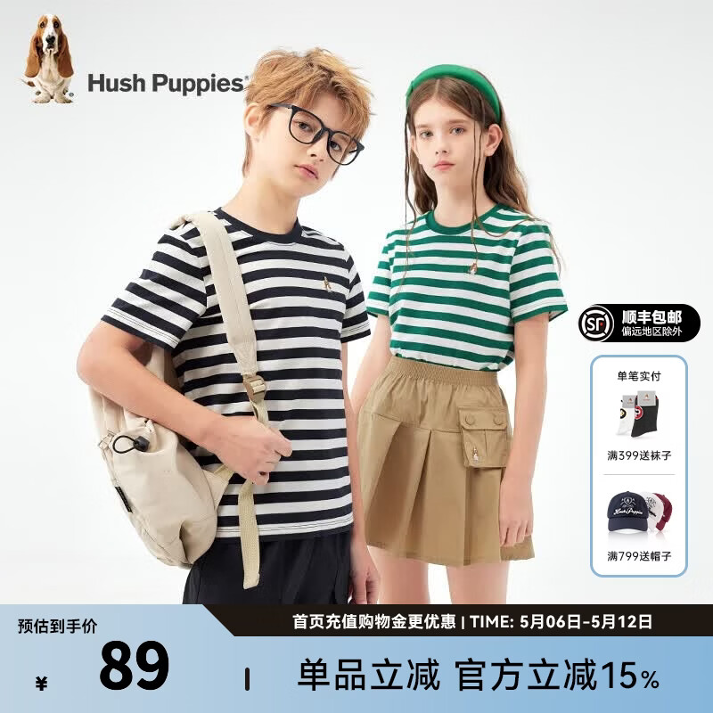 暇步士（Hush Puppies）童装儿童男女大童夏季新款时尚经典简约条纹潮流感短袖 藏蓝 140