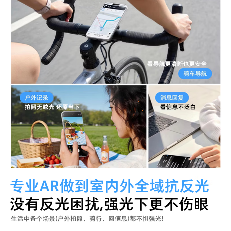 图拉斯无界膜【AR磁控溅射+无黑边】适用iphone17promax钢化膜苹果17pro钢化膜16pro/17抗反射air手机膜 iPhone 17 Pro Max 2片装 | 包邮送贴膜仓 | 100%正品