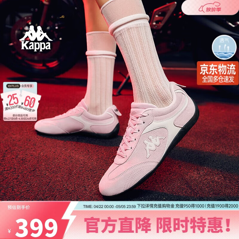 KappaWing女鞋赛车鞋子女夏季厚底运动鞋女款德训鞋跑步鞋  牡丹粉  38