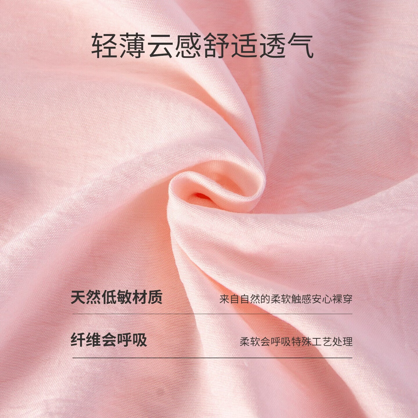 猫人儿童睡衣a类男女童春夏中大童卡通长袖薄款可外穿家居服套装 清新粉 120 【建议身高105-115cm】