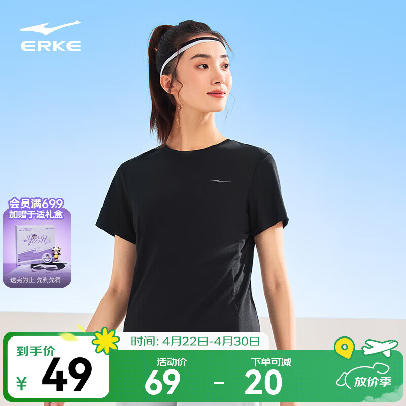 鸿星尔克短袖t恤女夏季新款女士跑步上衣羽毛球运动服冰丝速干衣 正黑 XL