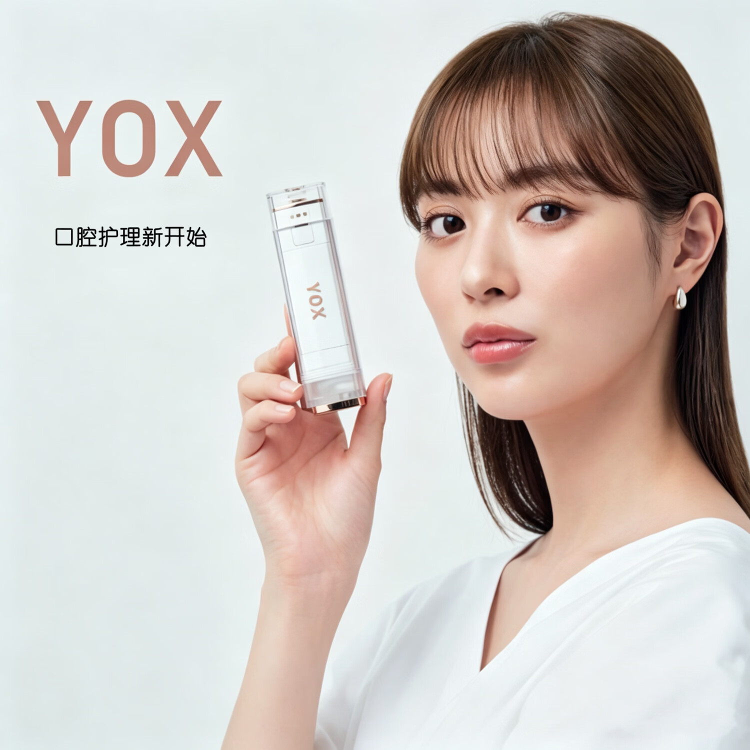 YOX新款英国进口便携式冲牙器迷你电动正畸洗牙器家用超声波水牙线去牙垢去牙结石质保一年只换不修 白色 2支喷头