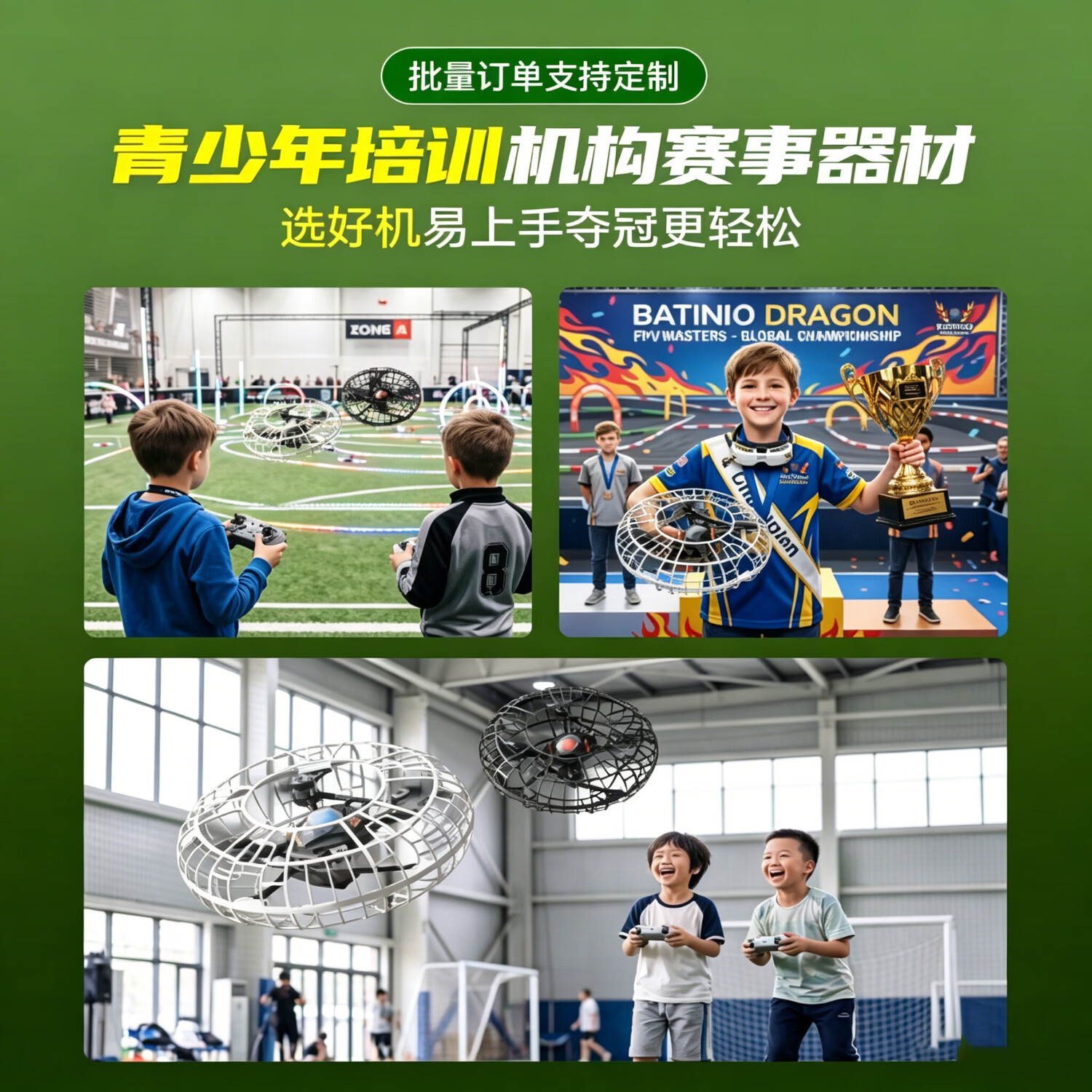 4DRC2026年新款足球无人机青少年竞赛比赛专用中小学生小型儿童教育强力电机遥控飞机六一儿童节礼物 黑色足球型【练习款】三挡调速/RGB灯光/全防护 【二块电池】精美礼盒+7天试玩（90%家长推荐）
