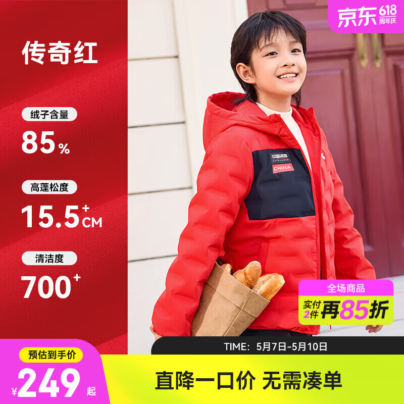 ��̤��ͯ���޷���ͯŮͯ25�궬����ů���ʷ����ͯװ�ᱡ�ܵ������ڵ� �����-7 165 cm 249Ԫ