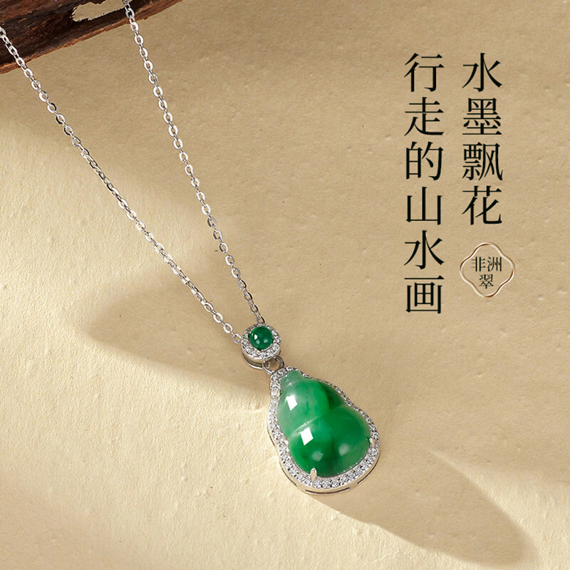 苏十六母亲节礼物送妈妈福禄项链女士925银非洲翠吊坠轻奢高级感首饰女 送妈妈礼物-葫芦项链