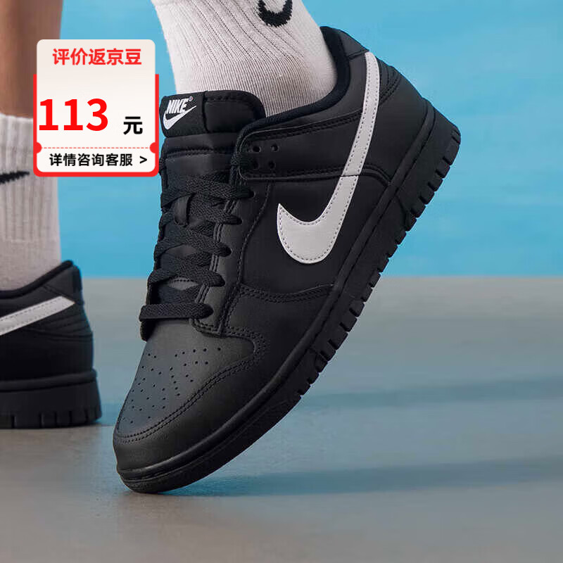 耐克（NIKE）男鞋 Air Force 1 '07 AF1 男子空军一号运动鞋休闲鞋低帮板鞋 返豆10-FZ0627-010 41