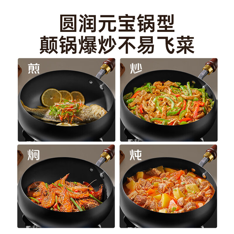 炊大皇(COOKER KING)铁锅大肚锅家用炒锅无涂层炒菜不粘平底锅电磁炉燃气灶通用免开锅 【无涂层精铁大肚锅+锅盖】 26cm