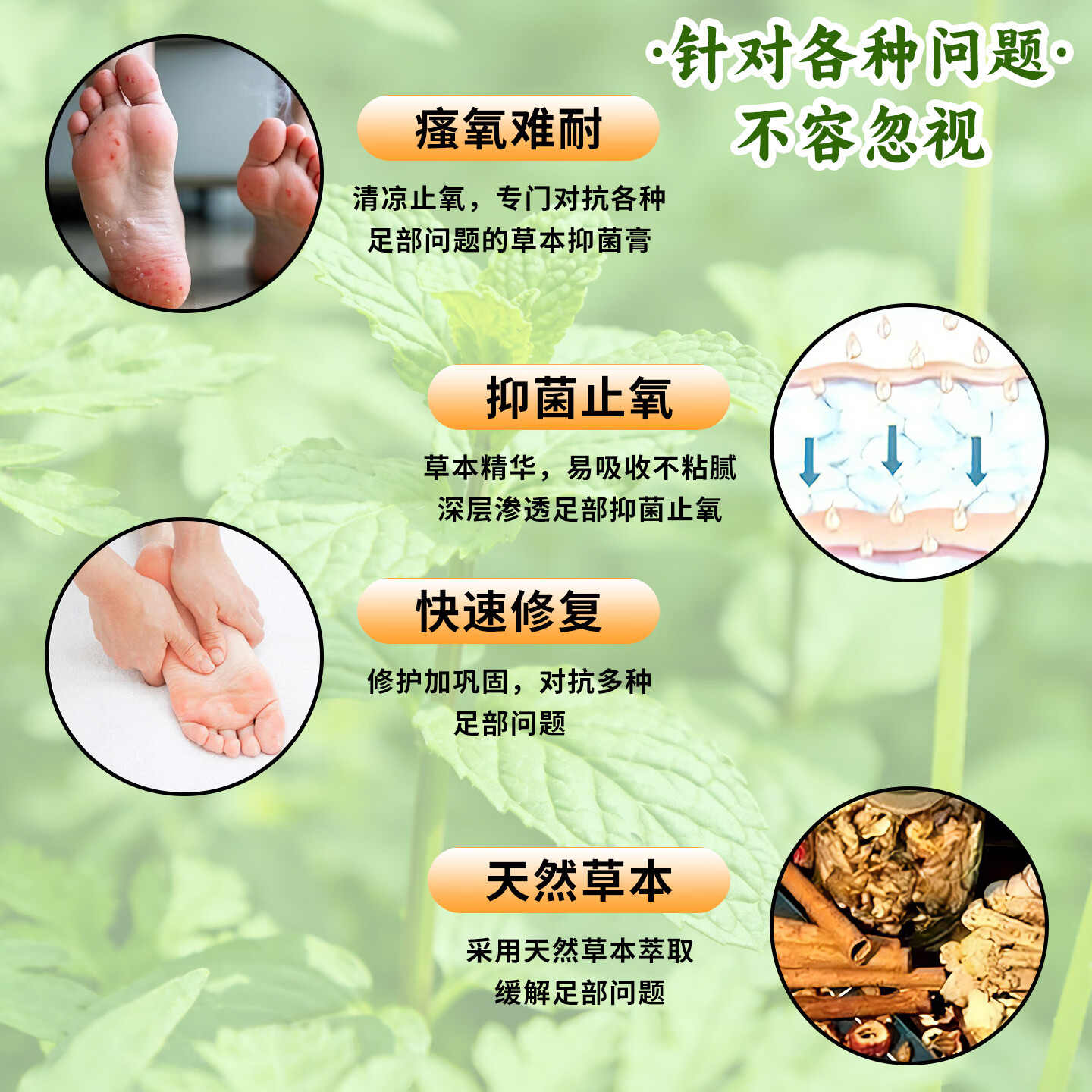 富晴脚气止痒灵脚后跟干裂修复霜防裂足脱皮强效滋润门店同款