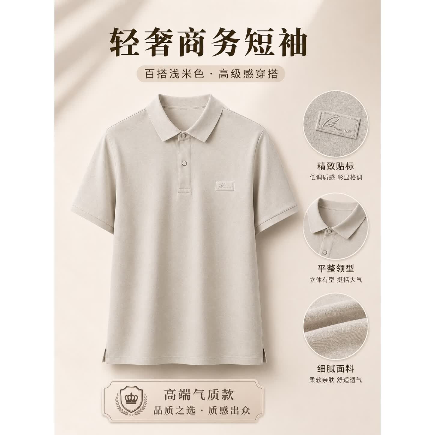 👕神价99元|中年爸爸装天花板!冰丝亚麻衬衫,商务休闲一键切换~